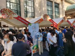 “遂宁鲜”香飘“2024北京国际美食荟·味到京城美食节”