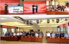 甘肃临洮县陇西李氏祖籍研究会建会三十周年纪念大会隆重举行