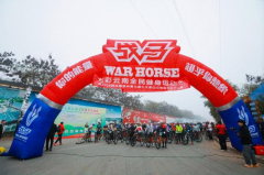 第八届西双版纳六大茶山山地自行车挑战赛圆满收官